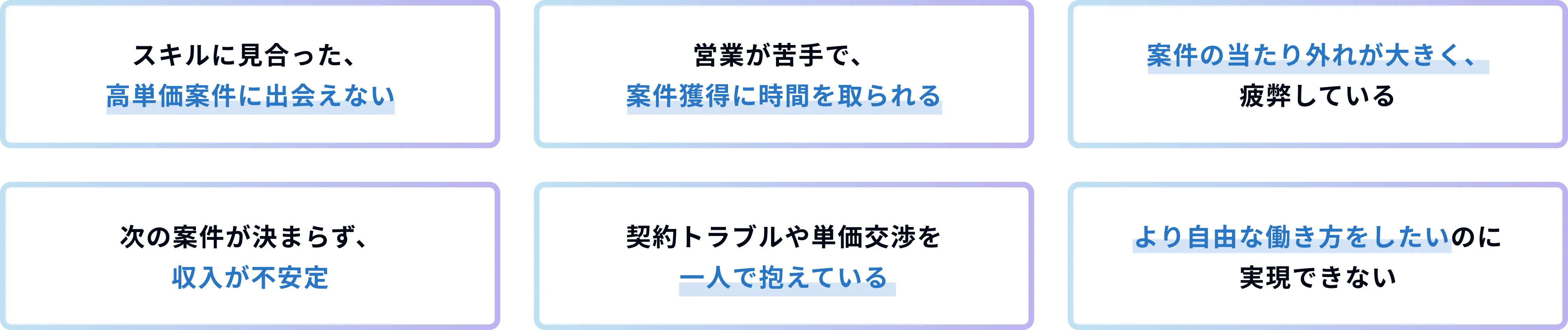 こんなお悩みの方におすすめ カード一覧